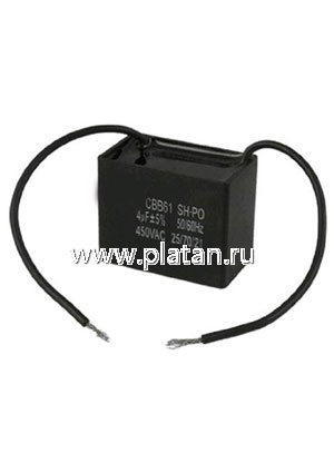 CBB61, 6мкФ, 450В, 5, Конденсатор пусковой