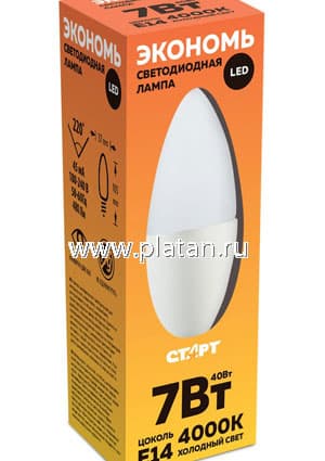 ECO-LED-Candle-E14-7W42(40), Лампа светодиодная "свеча" 7Вт,220B