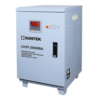 Стабилизатор напряжения SUNTEK 20000 ВА: 120-285В