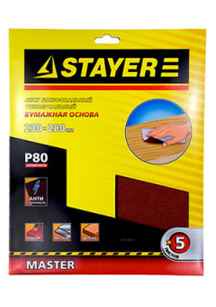 3543-080_Z01 ЛИСТ ШЛИФОВАЛЬНЫЙ НА БУМАЖНОЙ ОСНОВЕ 230Х280ММ(УП.5ШТ)