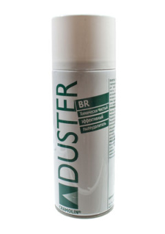 DUSTER-BR 400ML, DUSTER-BR, Пылеудалитель, сжатый воздух 400мл