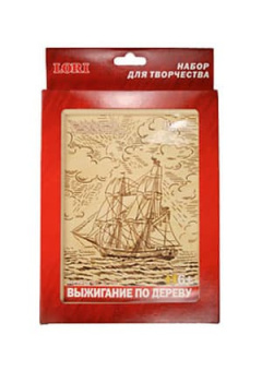 ВЫЖИГАНИЕ В РАМКЕ "КОРАБЛЬ"