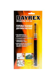 DAYREX-20, Горелка газовая