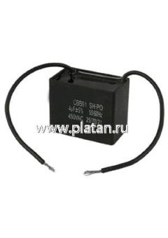 CBB61, 6мкФ, 450В, 5, Конденсатор пусковой