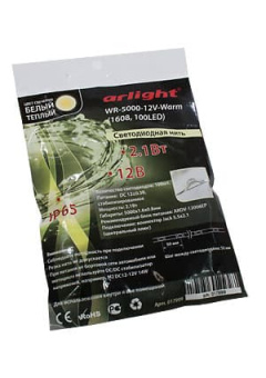 017999 WR-5000-12V-WARM, светодиодная нить, 12V(1608, 100 LED)  (5м)